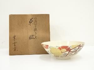 京焼　東雲窯造　仁清写撫子文茶碗（共箱）